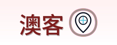 澳客 Logo
